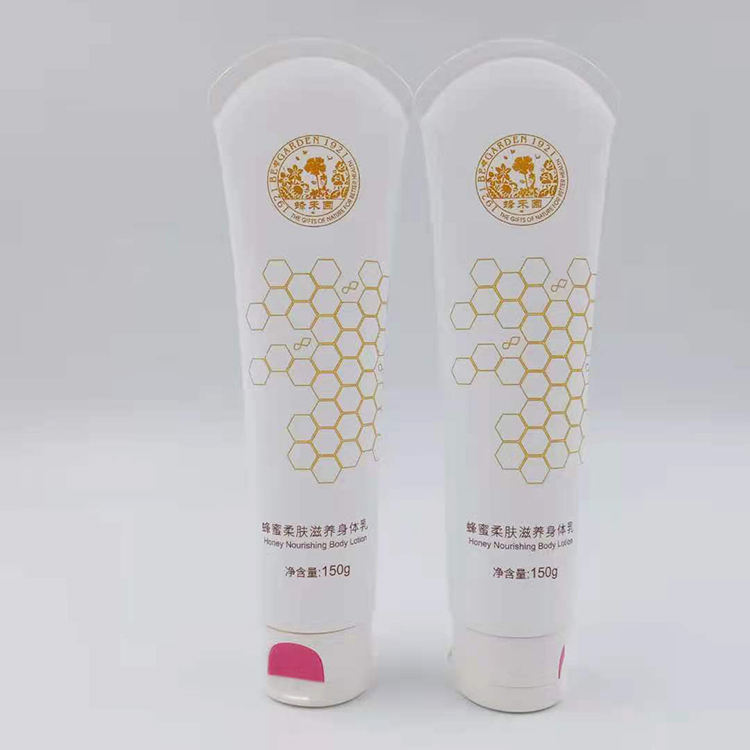 body cream tube